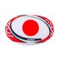 Rugby World Cup 2023 Japan Flag Rugby Ball - Front